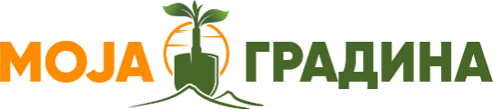 Моја Градина мк