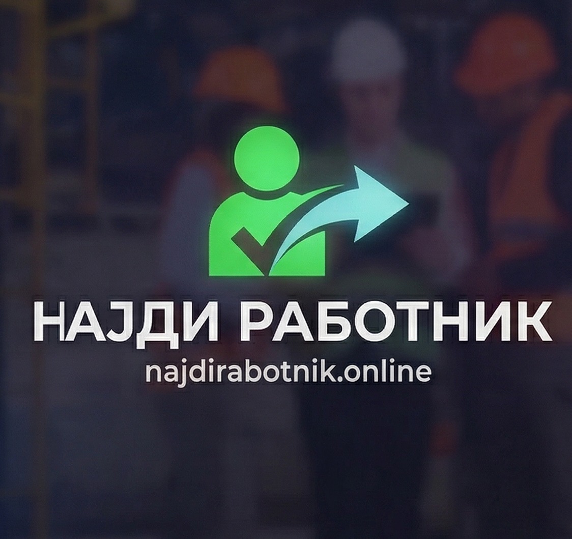 NajdiRabotnik