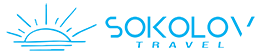 Соколов Травел